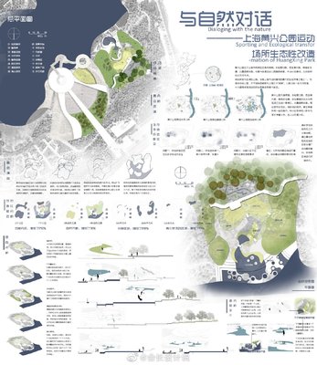 園冶新章，景繪未來——2019年園冶杯專業(yè)獎(jiǎng)競賽引領(lǐng)景觀設(shè)計(jì)思潮